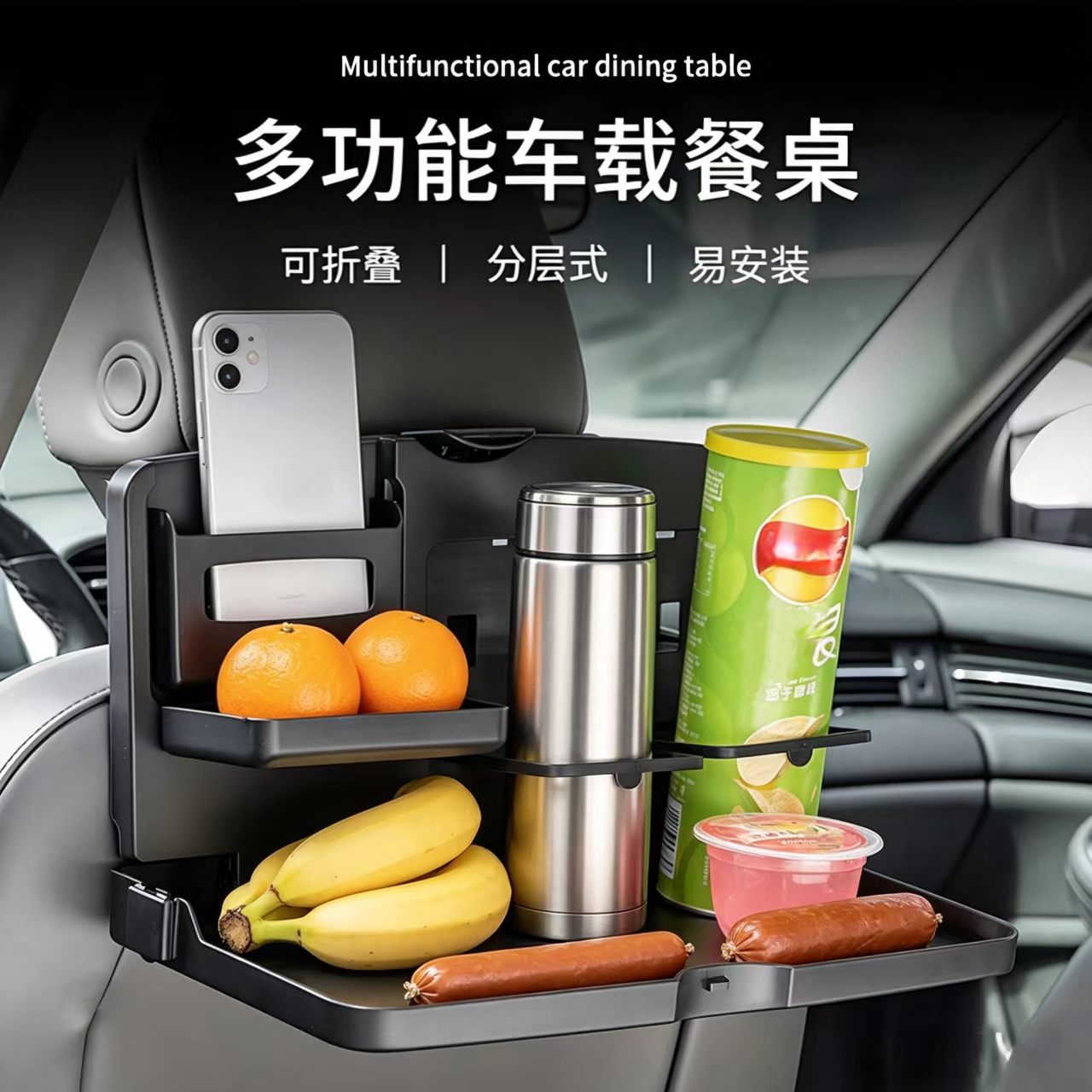 Storage Food Tray - صينية طعام للمقعد الخلفي للسيارة مع